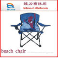 folding fabric beach arm chair